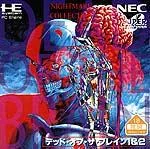 Background - Dead Of The Brain 1+2 - JP PC Engine CD - Retrocharting