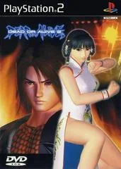 Dead or Alive 2 - PlayStation 2 - Retrocharting