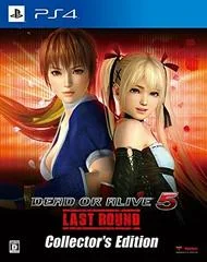 Dead or Alive 5: Last Round [Collector's Edition] - Playstation 4 - Retrocharting