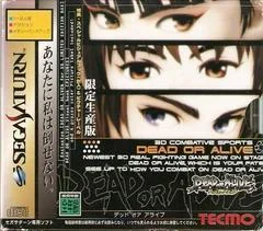 Dead Or Alive [Limited Edition] - Sega Saturn - Retrocharting