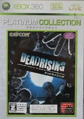Dead Rising [Platinum Collection] - Xbox 360 - Retrocharting