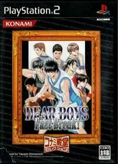 Dear Boys: Fast Break - PlayStation 2 - Retrocharting