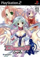 DearS - PlayStation 2 - Retrocharting