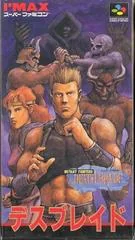Death Brade - Super Famicom - Retrocharting