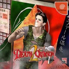 Death Crimson 2 - Sega Dreamcast - Retrocharting