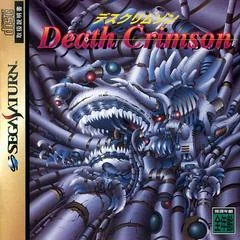 Death Crimson - Sega Saturn - Retrocharting