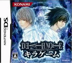 Death Note: Kira Game - Nintendo DS - Retrocharting