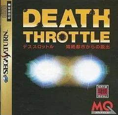 Death Throttle - Sega Saturn - Retrocharting