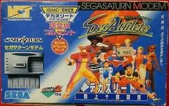 DecAthlete [Modem Bundle] - Sega Saturn - Retrocharting