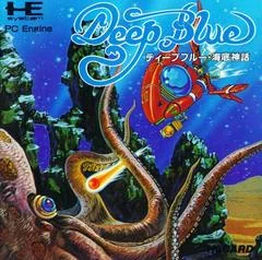 Deep Blue Kaitei-Shinwa - PC - Retrocharting