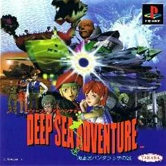 Deep Sea Adventure - PlayStation - Retrocharting
