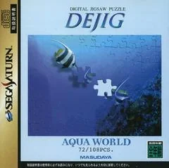 Background - Dejig Aqua World - Sega Saturn - Retrocharting