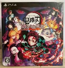 Demon Slayer: Kimetsu No Yaiba - Hinokami Keppuutan - Playstation 4 - Retrocharting