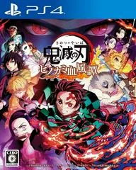 Background - Demon Slayer: Kimetsu no Yaiba ÔÇô The Hinokami Chronicles - Playstation 4 - Retrocharting