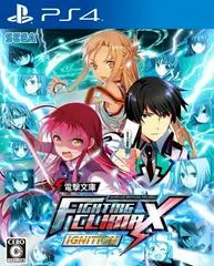 Dengeki Bunko Fighting Climax Ignition - Playstation 4 - Retrocharting