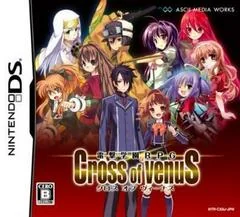 Background - Dengeki Gakuen RPG: Cross of Venus - Nintendo DS - Retrocharting