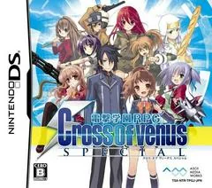 Background - Dengeki Gakuen RPG: Cross of Venus Special - Nintendo DS - Retrocharting