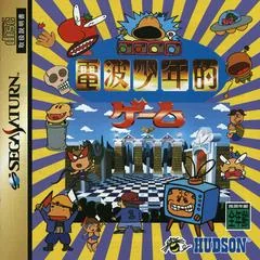 Denpa Shounen Teki Game - Sega Saturn - Retrocharting