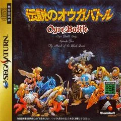 Densetsu no Ogre Battle - Sega Saturn - Retrocharting