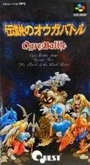 Densetsu no Ogre Battle - Super Famicom - Retrocharting
