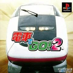 Background - Densha de Go! 2 Kosoku-hen - PlayStation - Retrocharting