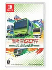 Densha de GO!! Hashirou Yamanote Sen - Nintendo Switch - Retrocharting