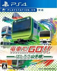 Background - Densha de Go! Hashirou Yamanote Sen - Playstation 4 - Retrocharting