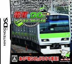 Densha de Go - Nintendo DS - Retrocharting