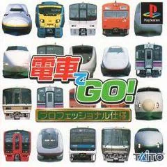 Background - Densha de Go! Professional Shiyou - PlayStation - Retrocharting