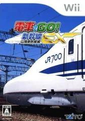 Background - Densha De Go! Shinkansen EX - Wii - Retrocharting