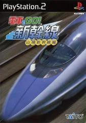 Background - Densha de Go! Shinkansen: Sanyou Shinkansen-hen - PlayStation 2 - Retrocharting