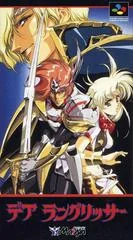 Der Langrisser - Super Famicom - Retrocharting