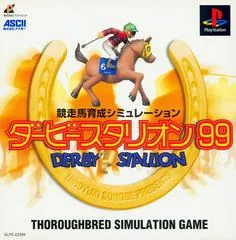 Derby Stallion '99 - PlayStation - Retrocharting