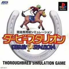 Derby Stallion - PlayStation - Retrocharting
