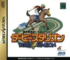 Derby Stallion - Sega Saturn - Retrocharting