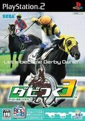 Derby Tsuku 3: Derby Uma o Tsukurou - PlayStation 2 - Retrocharting