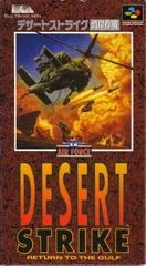 Background - Desert Strike - Super Famicom - Retrocharting