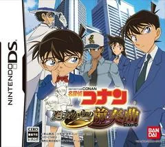 Detective Conan: Prelude From The Past - Nintendo DS - Retrocharting