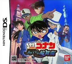 Detective Conan: The Blue Jewel's Rondo - Nintendo DS - Retrocharting