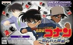 Background - Detective Conan: The Targeted Detective - GameBoy Advance - Retrocharting