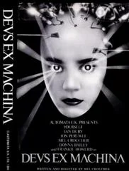 Deus Ex Machina - ZX Spectrum - Retrocharting