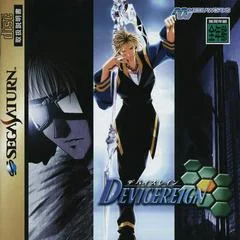 Background - Devicereign - Sega Saturn - Retrocharting