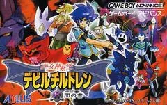 Devil Children Yami no Sho - GameBoy Advance - Retrocharting
