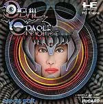 Devil Crash - PC - Retrocharting