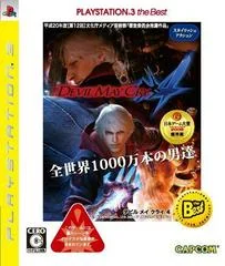 Devil May Cry 4 [the Best] - Playstation 3 - Retrocharting