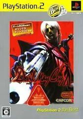Devil May Cry [PlayStation 2 the Best] - PlayStation 2 - Retrocharting