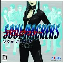 Background - Devil Summoner: Soul Hackers - Nintendo 3DS - Retrocharting