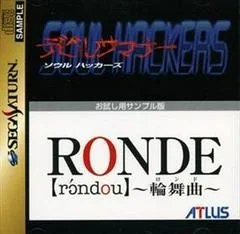 Devil Summoner Soul Hackers/Ronde Demo Pack - Sega Saturn - Retrocharting