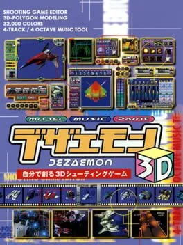 Dezaemon 3D - Nintendo 64 - Retrocharting