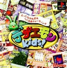 Dezaemon Kids - PlayStation - Retrocharting